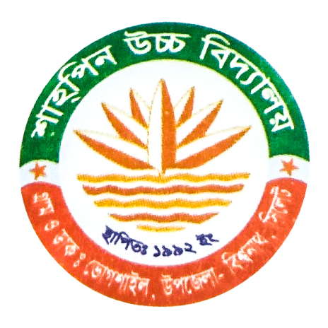 School Logo